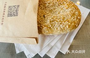 Fan Li Flatbread