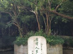 -采石矶景区