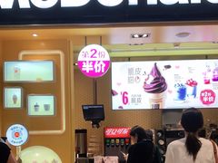 门面-麦当劳(苏州中心星悦汇店)