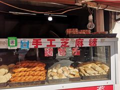 -老白家烧饼烤包子(清真寺店)