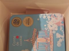 -曲奇童话(尖沙咀店)