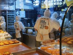 -鲍师傅糕点(国金街店)