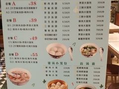 -大食代美食广场(上海中心店)