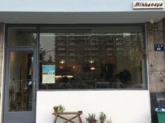 门面-三花屋 Mihhanaya