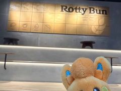 -劳顶笨Rotty Bun(青岛城阳店)