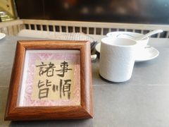 -俏立方·15年新楚菜