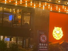 -COMMUNE幻师(解放西路店)