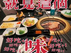 -神户赤童日式烤肉(金地广场店)