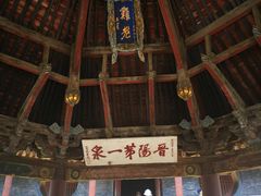 -晋祠公园