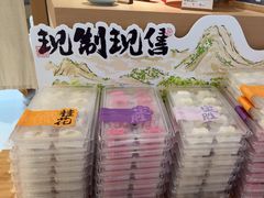 -阮大兴糕团(滨江宝龙店)