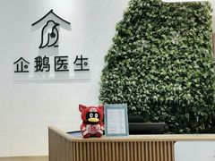 -中间带医疗(成都旗舰店)