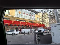 -国梁烤鸡(总店)