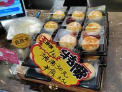-味多美(上南路店)
