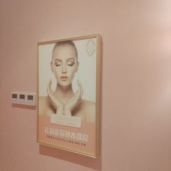 -莎蔓莉莎美容会所