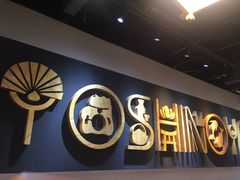 -吉野家(南昌铜锣湾店)