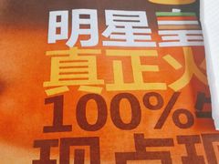 -汉堡王(北京三里屯购物中心)