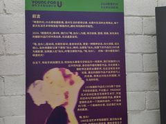 -1905文化创意园