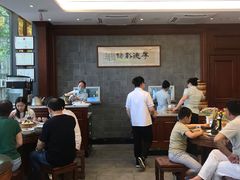 -勤德兴(湖滨路店)