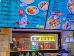 -库滋明·俄罗斯特色美食(中央大街店)