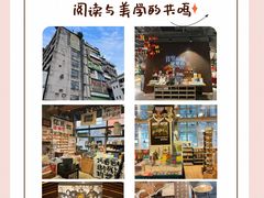 -扶光书店(中环店)
