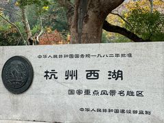 -杭州黄龙洞