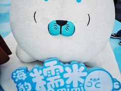 -杭州湖滨in77