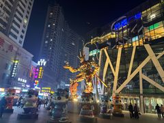 -凯德广场(学府店)