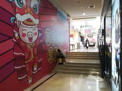-沈阳商业城(中街路店)