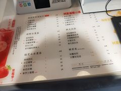 菜单-树夏(建设路店)