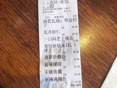 -大牌大·传统杭帮菜(湖滨店)