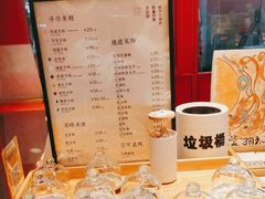 -阮大兴糕团(日月光中心店)