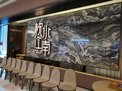 -枕水江南(铁西万象汇店)