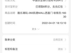 -酷乐潮玩(凯德MALL西直门店)