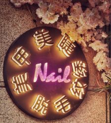-Meet Nail 美睫·美甲