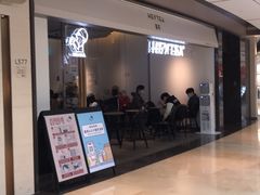 -喜茶(上海兴业太古汇店)
