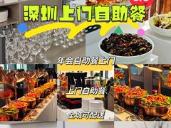 -头家宴会·年会婚礼自助餐·乔迁冷餐茶歇(龙华店)