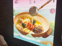 -寻宝记绍兴菜(状元店)