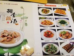 -刘胖子家常菜·蹄花焖藕(富安街店)
