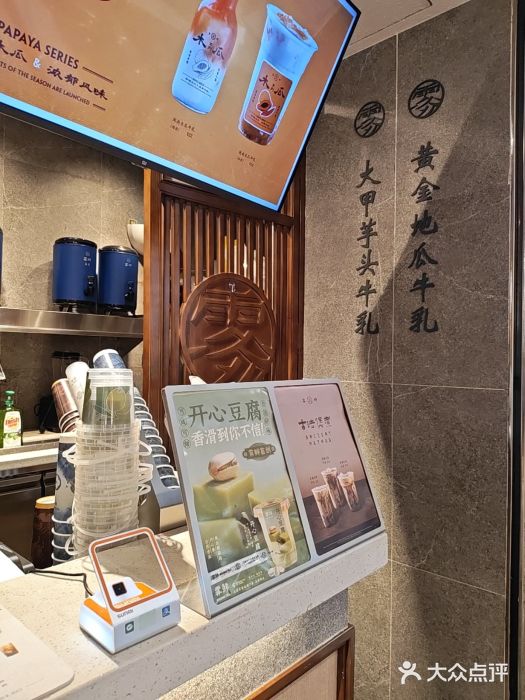 雾鲜(KKMALL店)图片