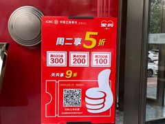 -悦百味·品质川菜(橄榄郡店)