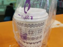 -一只酸奶牛(百联南岸上海城店)