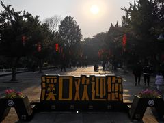 -蒋氏故居