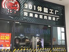 门面-钢管厂五区小郡肝串串香(南山店)