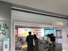 门面-叶子与茶(苏宁广场店)