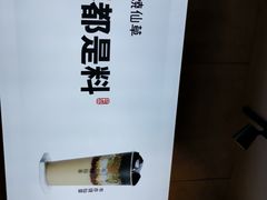 -书亦烧仙草(金港国际步行街店)