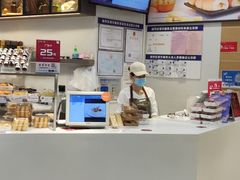 -BreadTalk面包新语·烘焙蛋糕(中华广场店)