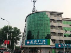 -天津滨江医院·胃肠体检中心