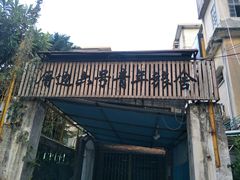 门面-微饮cafe