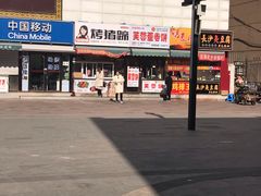 -老王芙蓉蛋卷饼(万达店)