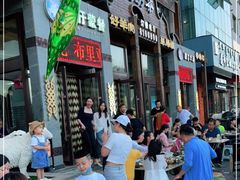 -诺敏塔拉奶茶-布里亚特包子-手把肉(锦都会店)